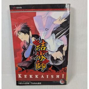 Kekkaishi Manga Vol 15 Yellow Tanabe Viz Media English 1st Printing